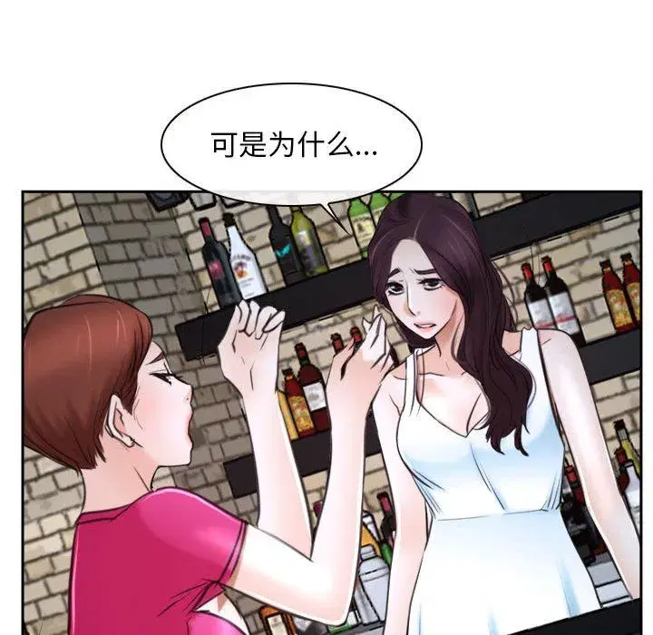 第72話 - 第157页