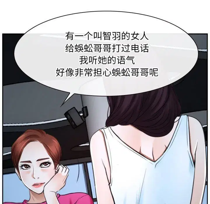 第72話 - 第160页