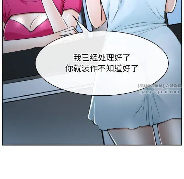 第72話 - 第161页