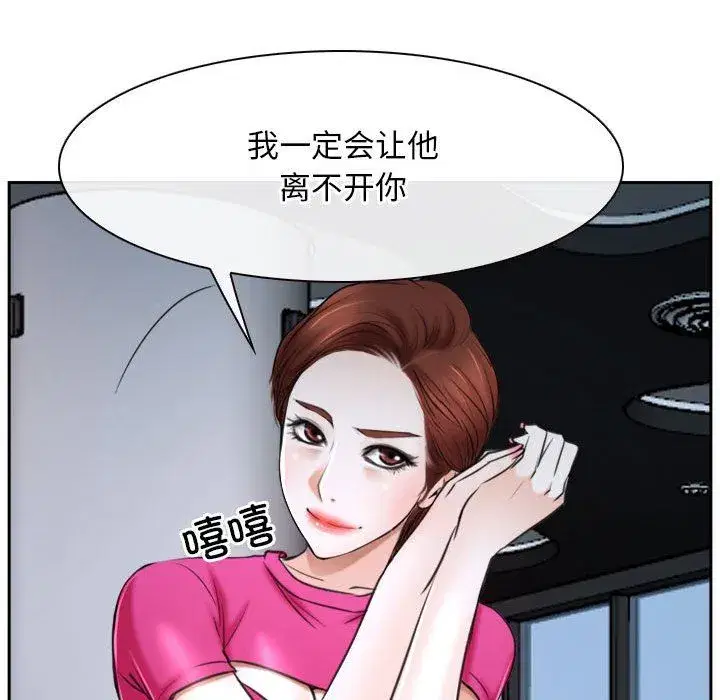 第72話 - 第162页