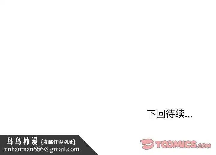 第72話 - 第165页