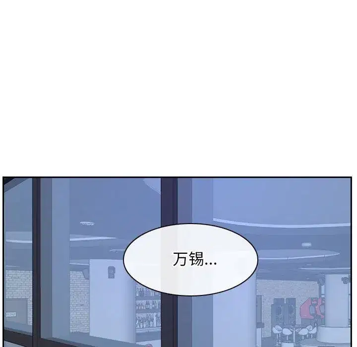 第73話 - 第107页