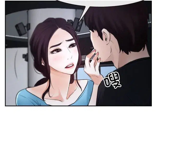 第73話 - 第109页