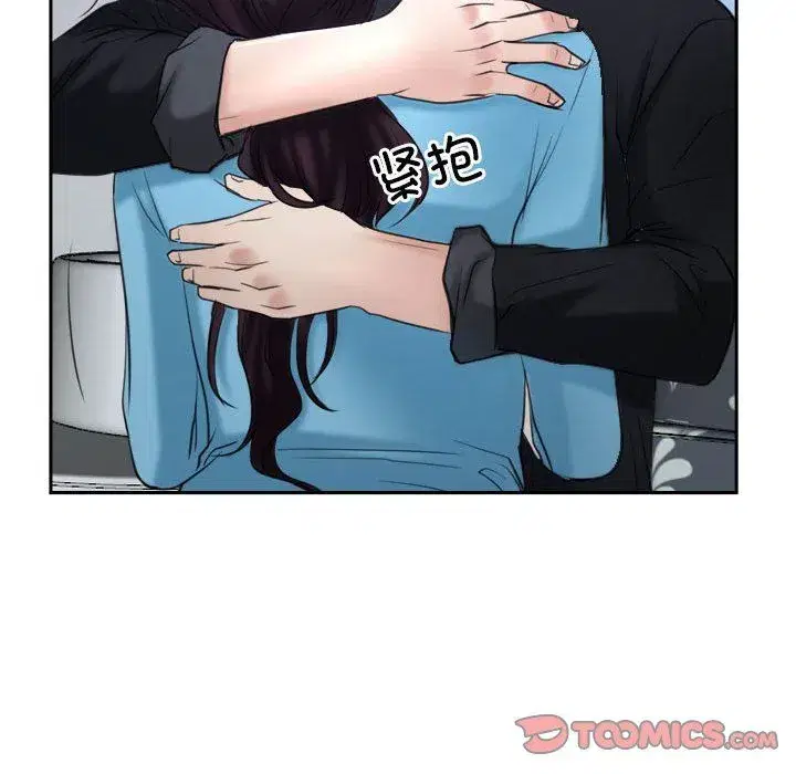 第73話 - 第111页