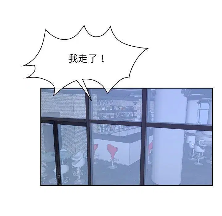 第73話 - 第112页