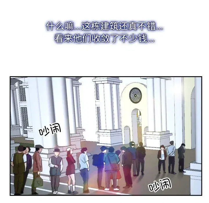 第73話 - 第116页