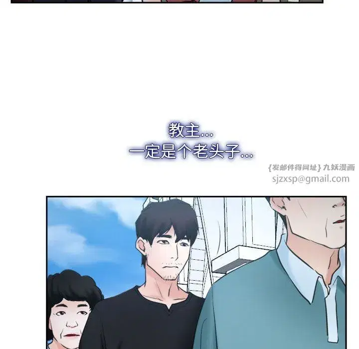 第73話 - 第118页