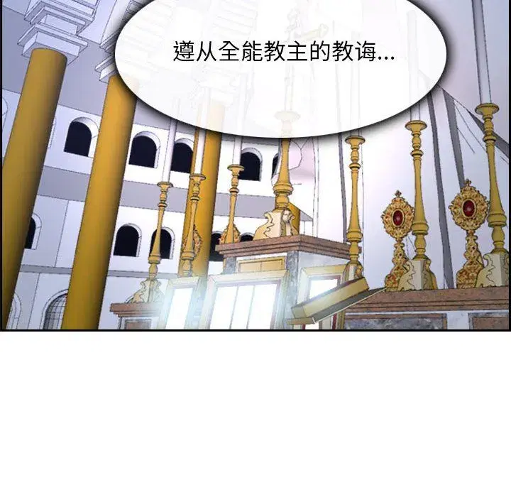 第73話 - 第122页