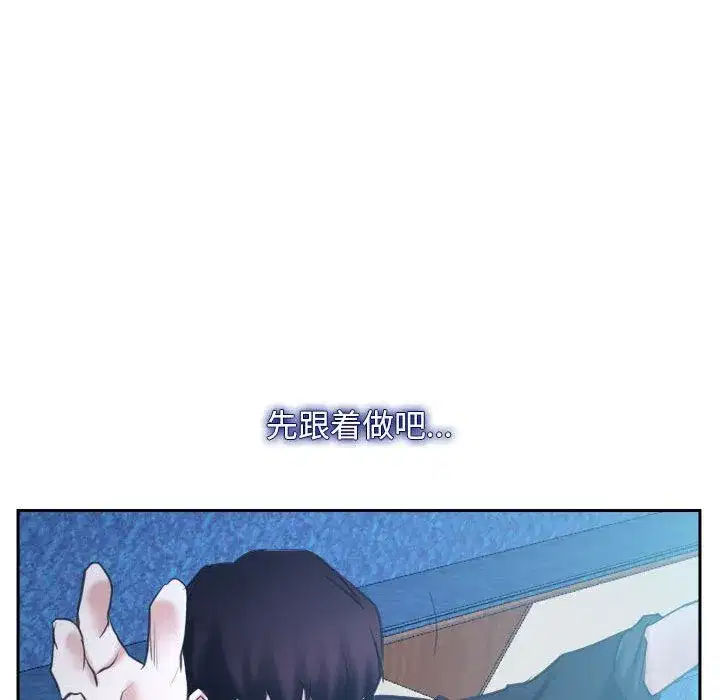 第73話 - 第126页