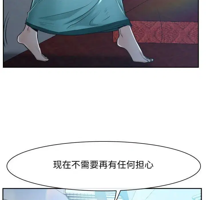 第73話 - 第131页