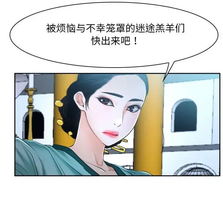 第73話 - 第139页