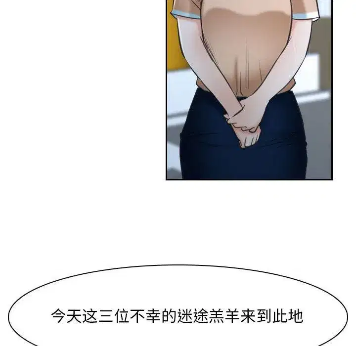 第73話 - 第142页