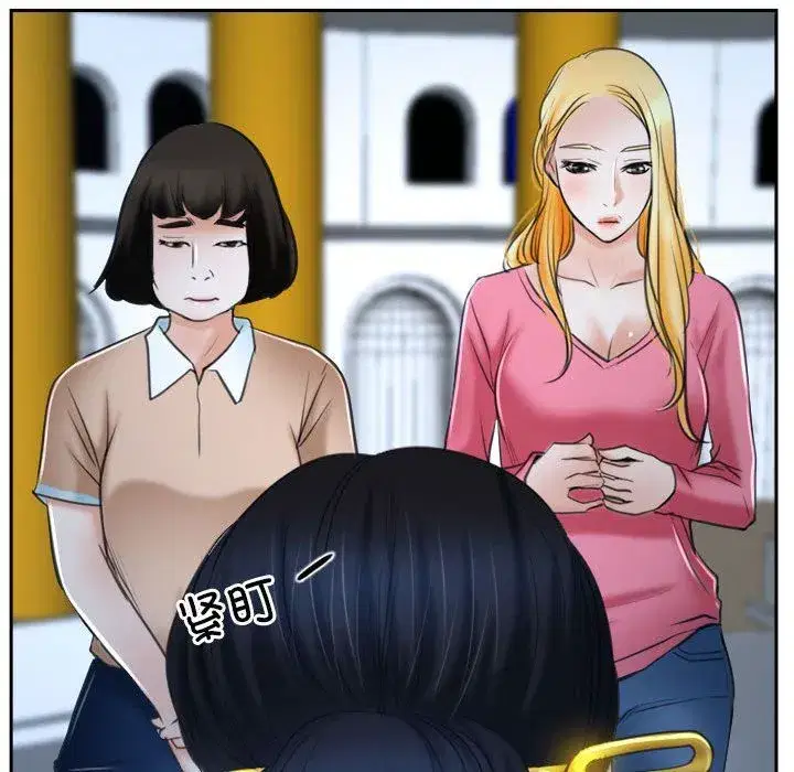 第73話 - 第144页