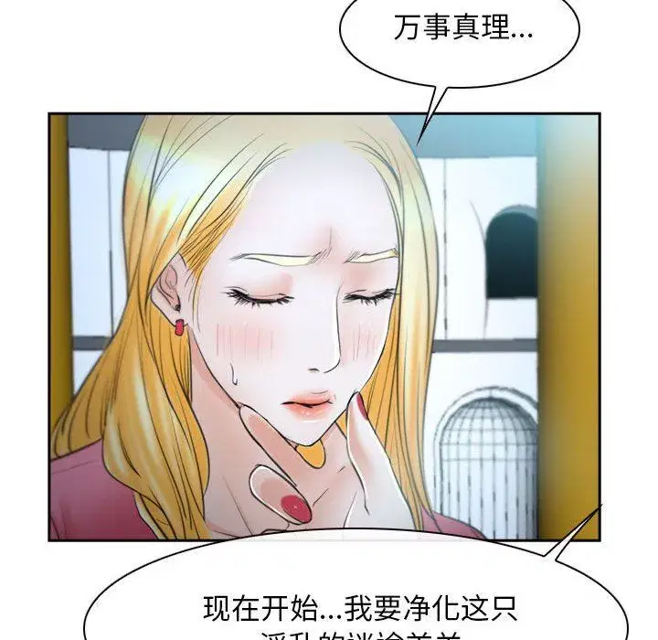 第73話 - 第150页