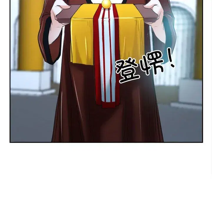 第73話 - 第157页