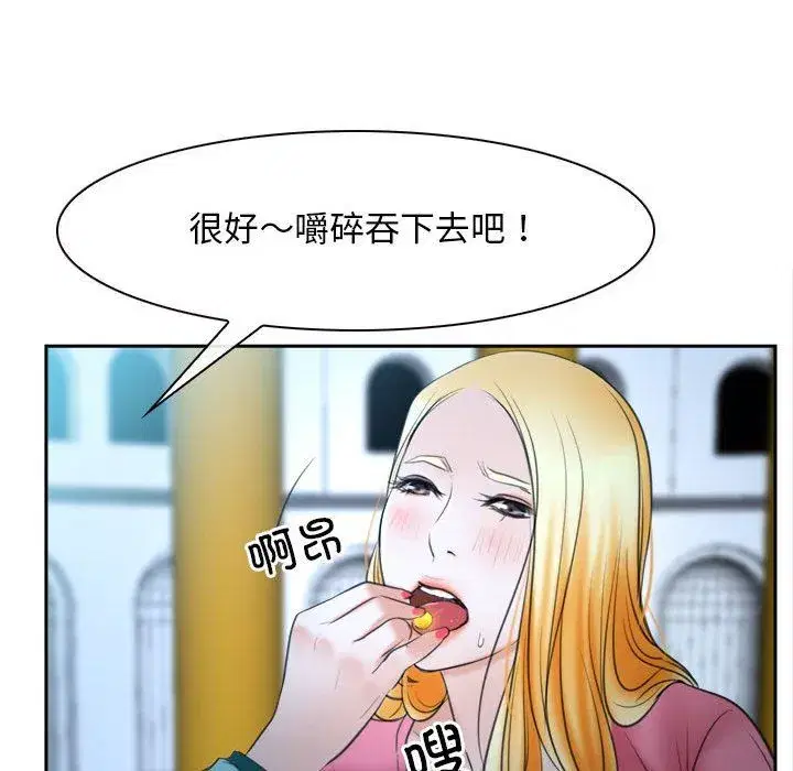 第73話 - 第161页