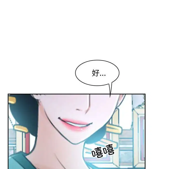 第73話 - 第163页