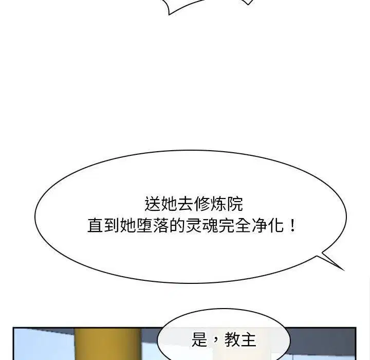 第73話 - 第166页