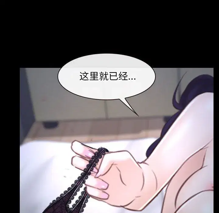 第73話 - 第58页