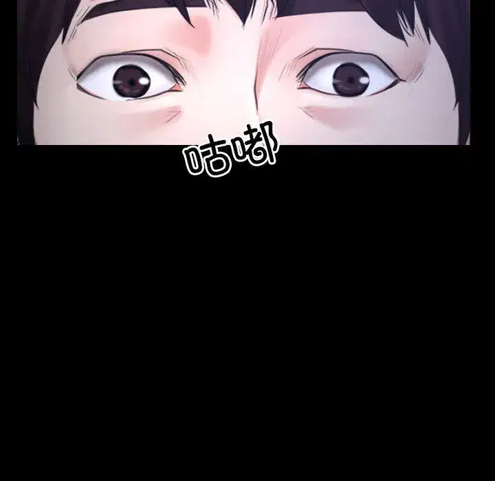 第73話 - 第62页