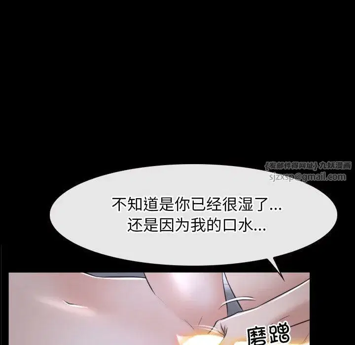 第73話 - 第78页
