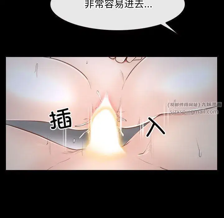第73話 - 第80页