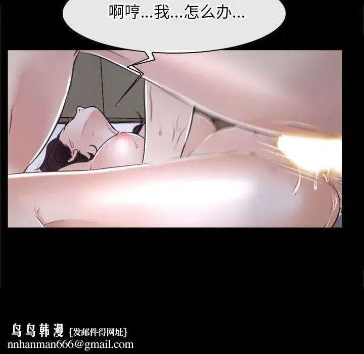 第73話 - 第88页