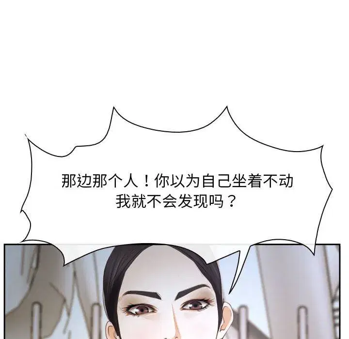 第74話 - 第10页