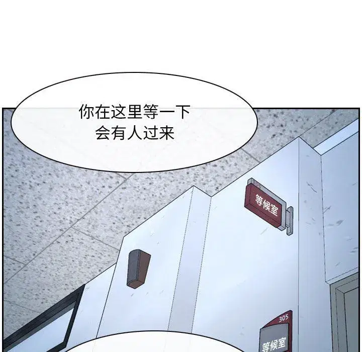 第74話 - 第102页