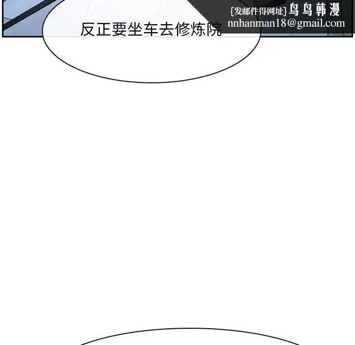第74話 - 第103页