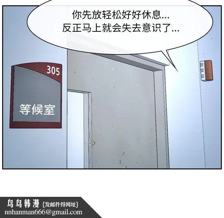 第74話 - 第104页