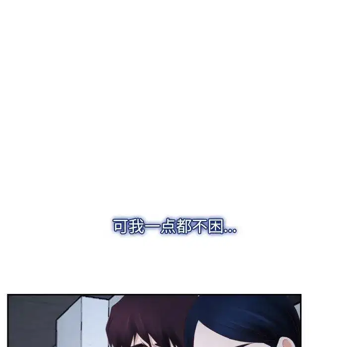 第74話 - 第105页