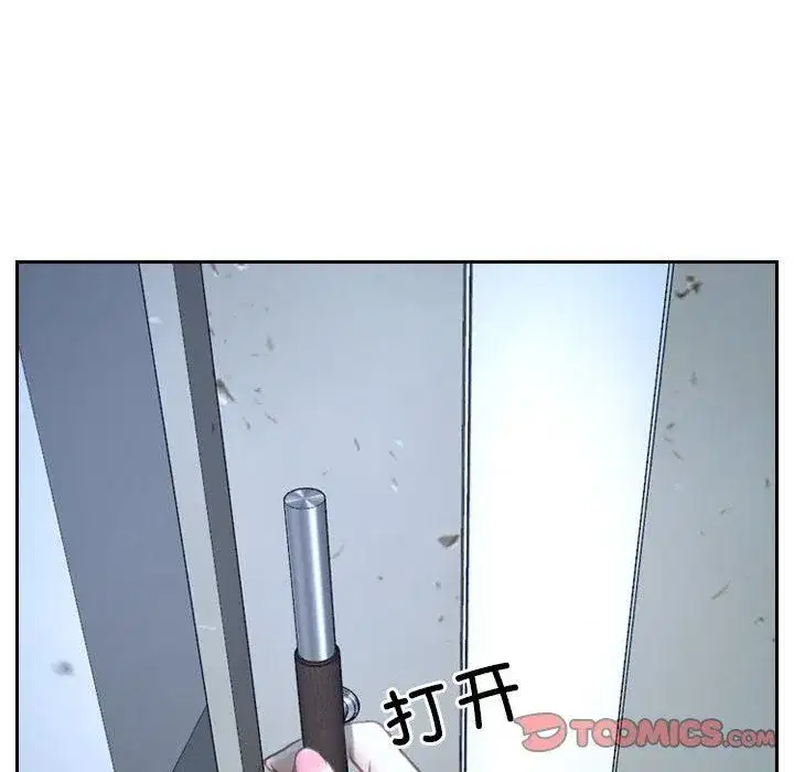 第74話 - 第108页