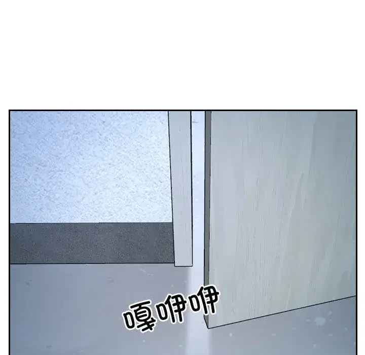 第74話 - 第110页