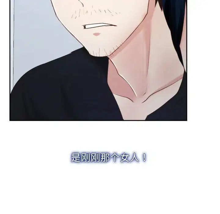 第74話 - 第122页