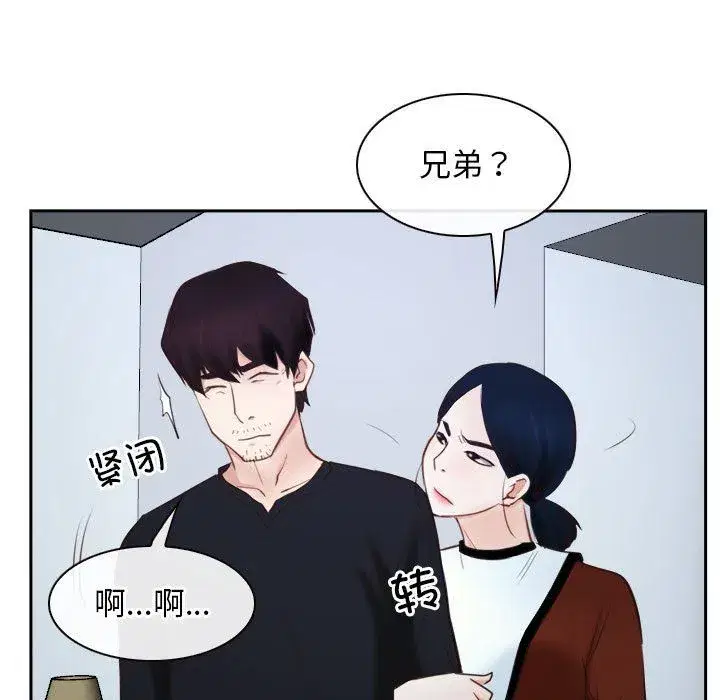 第74話 - 第123页