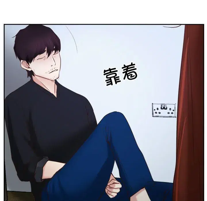 第74話 - 第129页