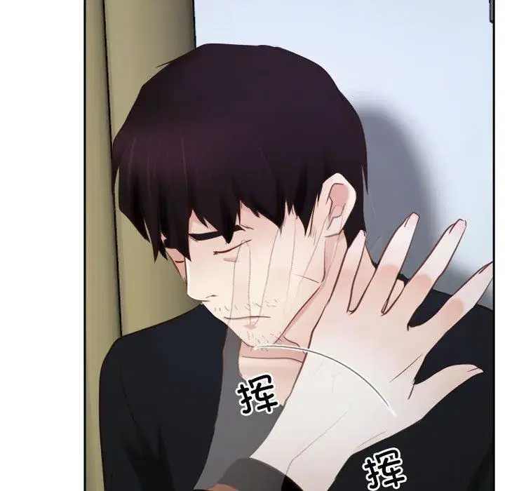 第74話 - 第131页