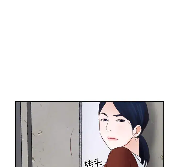 第74話 - 第134页