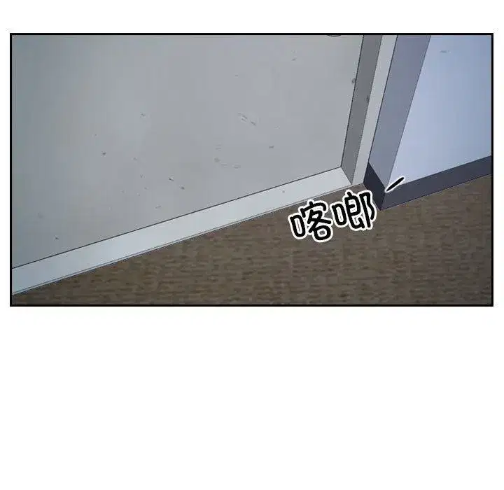 第74話 - 第137页