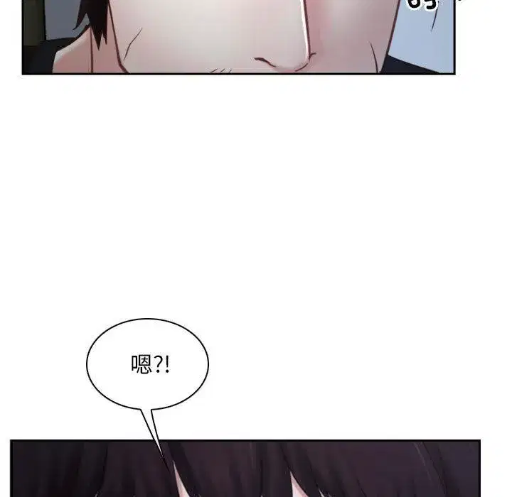 第74話 - 第139页