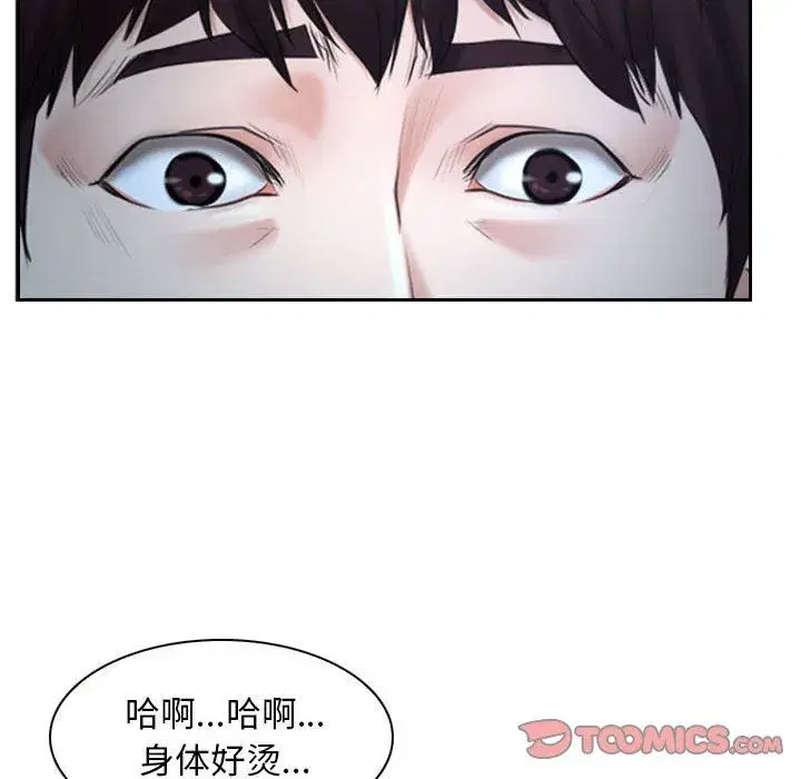第74話 - 第140页