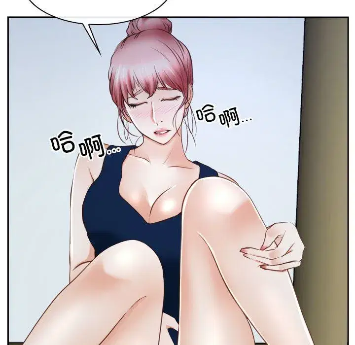 第74話 - 第141页