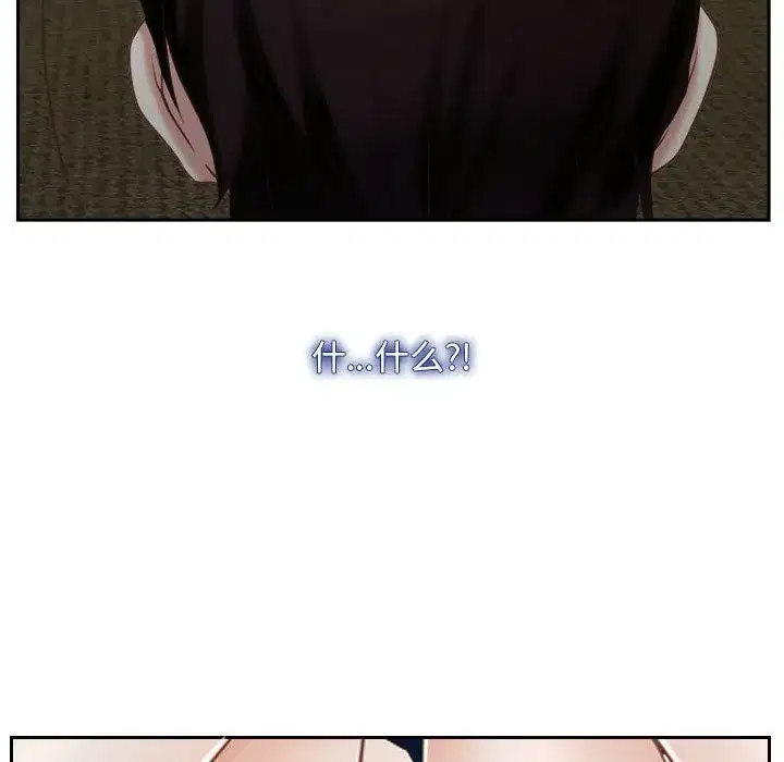 第74話 - 第143页