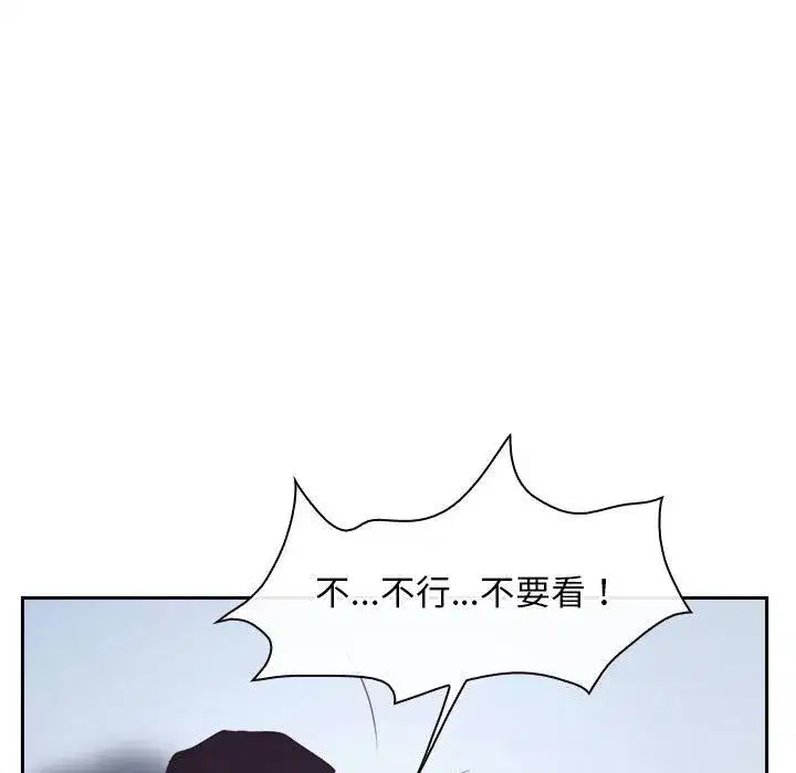 第74話 - 第145页