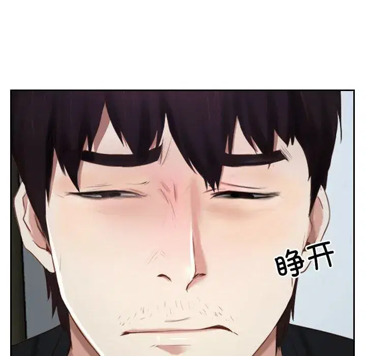 第74話 - 第150页