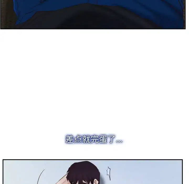 第74話 - 第153页