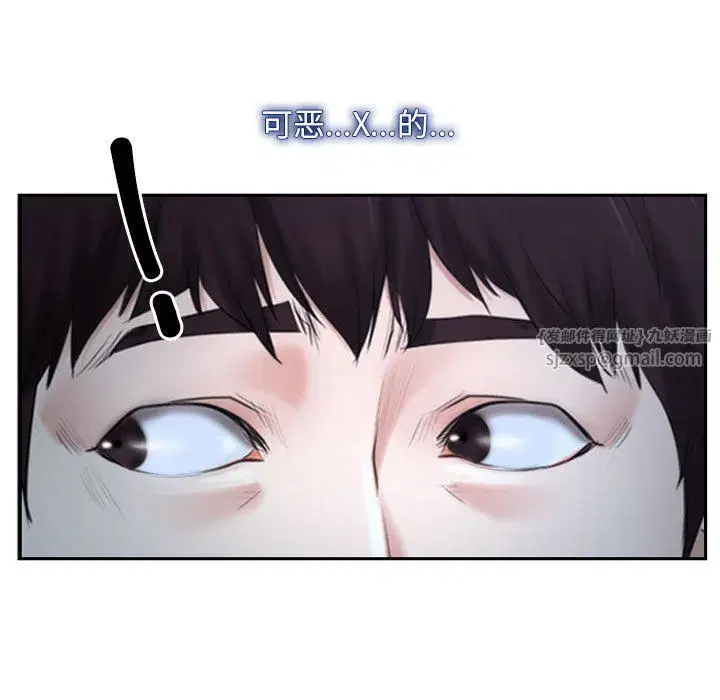 第74話 - 第157页