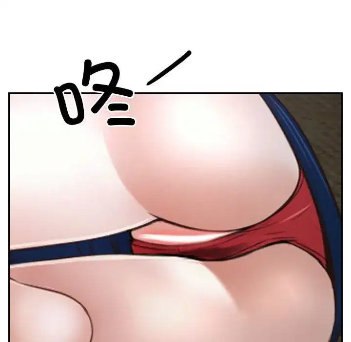 第74話 - 第158页