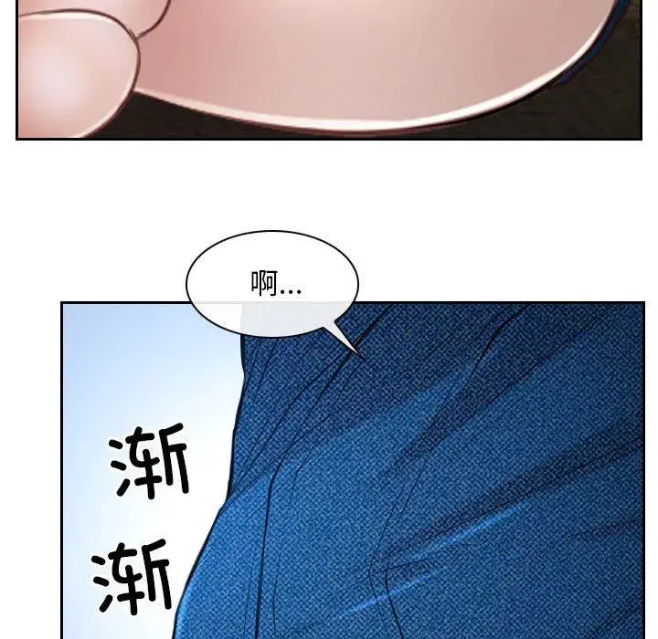 第74話 - 第159页